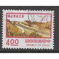 CHINA TAIWAN 1976 $4 TAIWAN NORTH SOUTH MOTORWA...