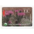 PHONE CARD - CYPRUS - AKAMAS FOREST (2)