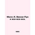 Milne A. Winnie-the-Pooh and all that. In Russi...