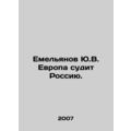 Yuri Yemelyanov Europe is judging Russia. In Ru...