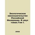 Environmental Legislation of the Russian Federa...