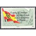 España. 1978. Mi # 2399. Constitucion Española....