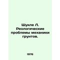 Shukle L. Rheological problems of soil mechanics. In Russian /Shukle L. Reologi