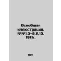 Universal illustration. # # 1,3-8,11,13. 1911. In Russian /Vseobshchaya illyust