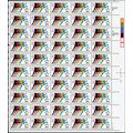 World University Games Sheet of Fifty 29 Cent P...
