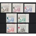 Vatican Pope John Paul II's Journeys 7v Corners...