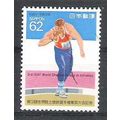 Japan ( Japon ) N° 1945 YVERT OBLITERE ( USED )