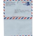 United States 1971 13c Kennedy Aerogramme Madis...
