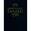 Tanakh (Pocket)