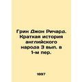Green John Richard: A Brief History of the Engl...