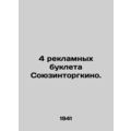 4 advertising booklets of Soyuzintorgkino. In R...