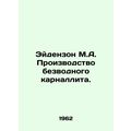 Aidenzon M.A. Production of anhydrous carnallit...