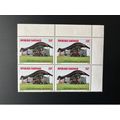 Gabon 1996 Mi. 1293 225F bloc de 4 Centre Cultu...