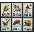 Korea Woodpecker Bird-of-paradise Birds 6v 1993...