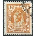 Transjordan 1936 SG198a 5m Orange Perf 13.5x14 ...
