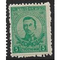 1919 Michel 129 - MLH (*)