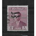 Iraq.SG455 50f King Faisal II (Purple).Fine Use...