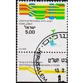 Israel. 1979 I£5(Tab) S.G.747 Used