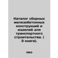 Catalogue of prefabricated reinforced concrete structures and products for trans