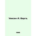 A. Varga is dead. In Russian (ask us if in doub...