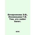 E.V. Bocharnikova, G.V. Inozemtseva to those wh...