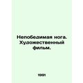 Invincible Foot. A feature film. In Russian /Nepobedimaya noga. Khudozhestvenny