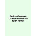 Veil Simone. Articles and Letters 1934-1943. In Russian /Veyl Simona. Stati i p