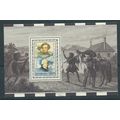 AUS 1991 $1.05 'EXPLORATION OF W.A' M/S FINE US...
