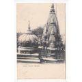 The Golden Temple Benares Postcard India