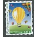 GRC 2007 €2.27 'YEAR OF INNOVATION' FINE USED (...