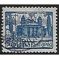 Mi 637 (ʘ): 4 L. blue Definitive Stamp: Governm...