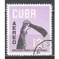 Cuba N° PA 238 OBLITERE ( USED )