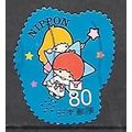 Japan ( Japon ) N° 6203 YVERT OBLITERE ( USED )