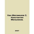Khan-Magomedov S. Konstantin Melnikov.