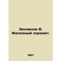 Zenzinov V. Iron grinding. In Russian (ask us i...