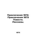 Adventures 1972. Adventures 1973 Tales. Tales. ...
