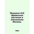 Yakushina E.I Wood Plants in the Greening of Mo...
