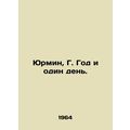 Yurmin, G. A year and a day. In Russian /Yurmin...