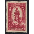 Liechtenstein 'Madonna' Prince John's 80th Birt...