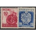 1947 Michel 378/379 - MLH (*)