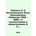 Labzina A. E. Memories of Anna Evdokimovna Labz...
