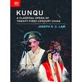 Kunqu
