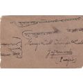 India 1926 Naraina to Gujranwala Cover Naraina ...