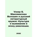 Walker B. Maximilian Voloshin and the Russian L...