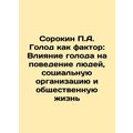 Sorokin P.A. Hunger as a Factor: The Effect of Hunger on Human Behavior, Socia