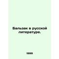 Balzac in Russian Literature. In Russian /Balzak v russkoy literature.