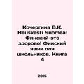Kochergina V.K. Hauskasti Suomea Finnish is great Finnish for schoolchildren. B
