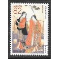 JAPAN LADIES CARRYING WATER PEOPLE SCENE PAINTI...