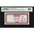 100 Rials Shah Pahlavi , Abadan Refinery,1971-7...