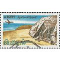 EGYPT, Abu Simbel, blue & yellow 1985, 85mill